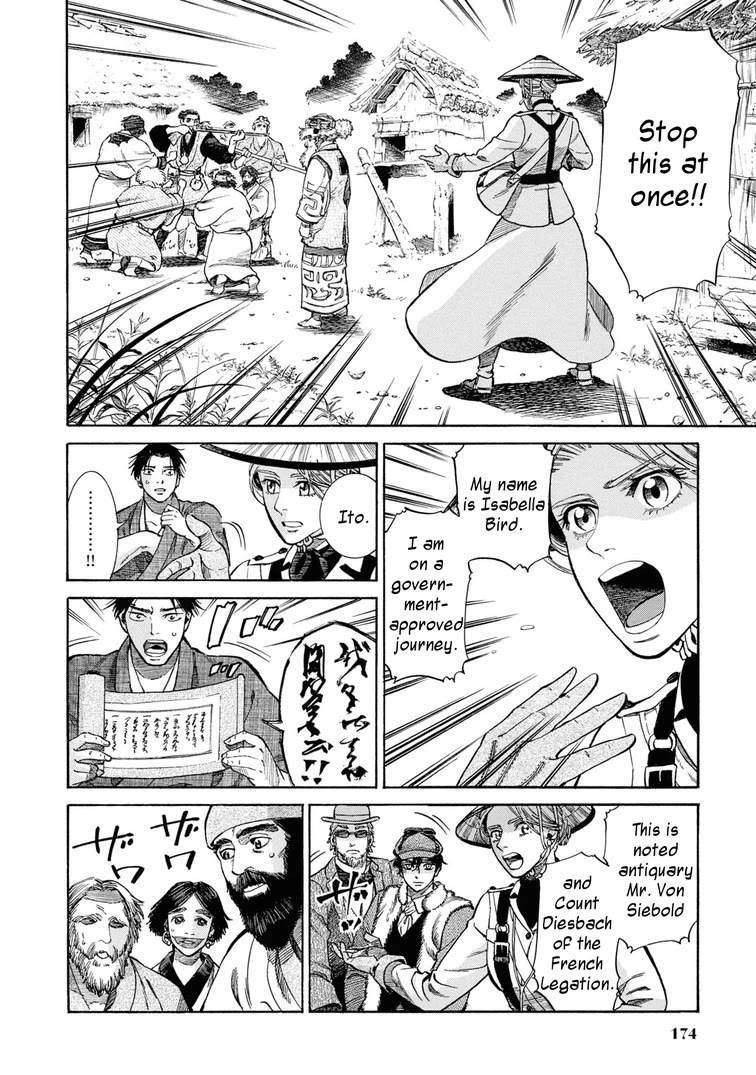 Fushigi no Kuni no Bird chapter 54 page 26