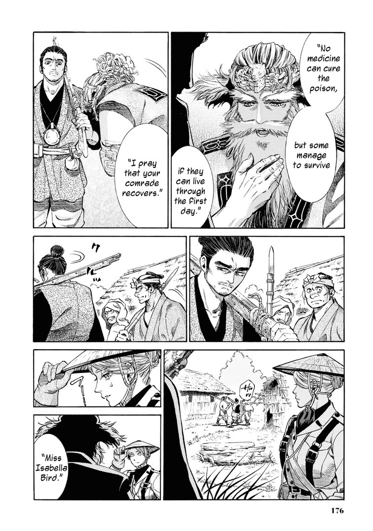 Fushigi no Kuni no Bird chapter 54 page 28
