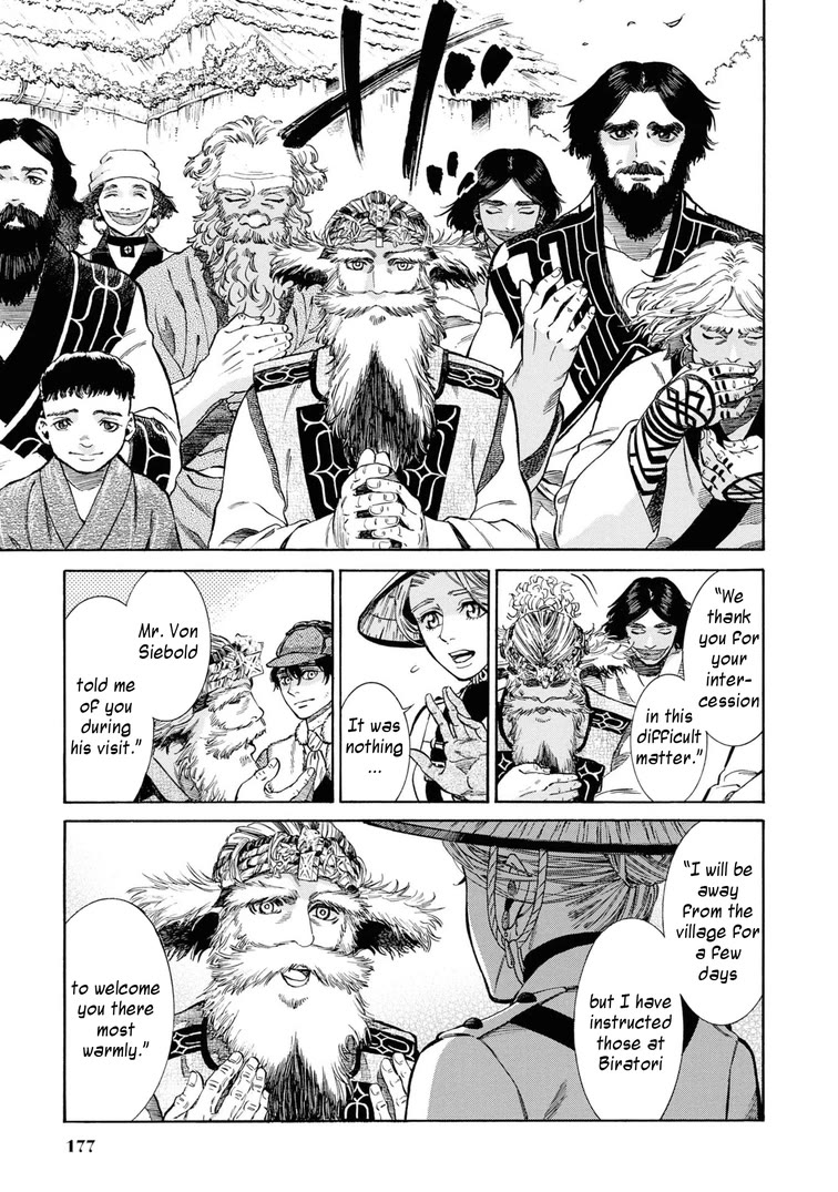 Fushigi no Kuni no Bird chapter 54 page 29
