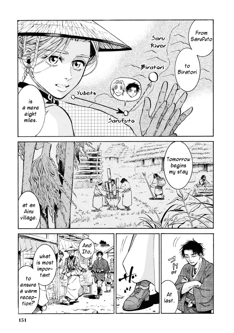 Fushigi no Kuni no Bird chapter 54 page 3
