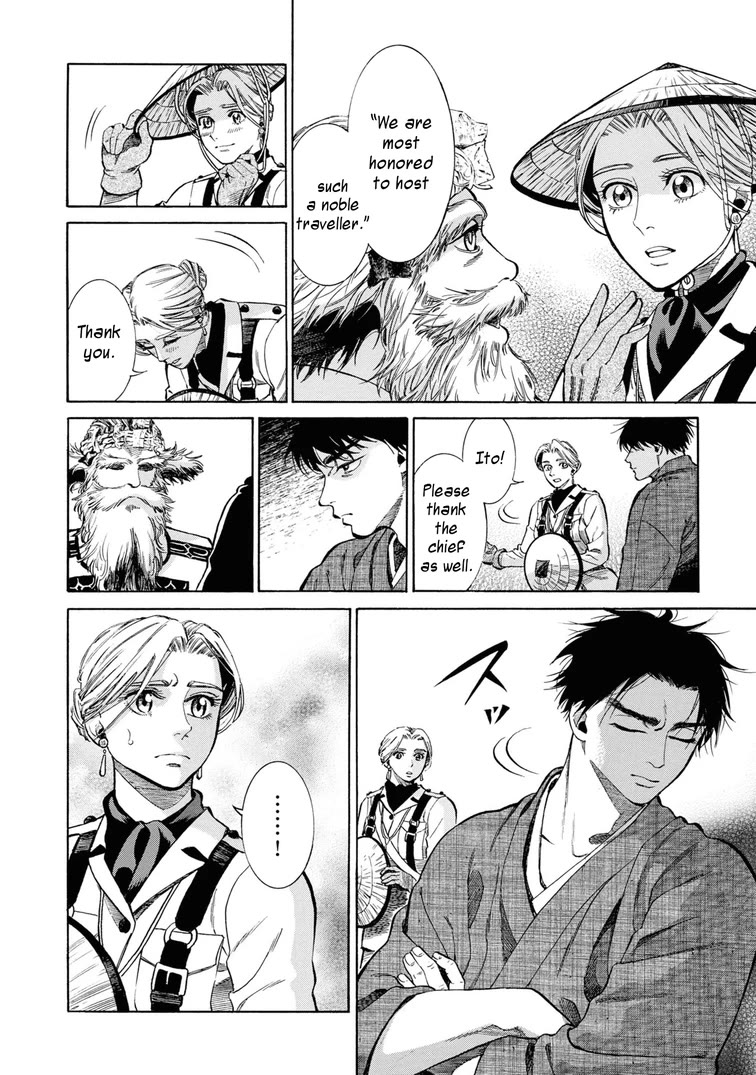 Fushigi no Kuni no Bird chapter 54 page 30