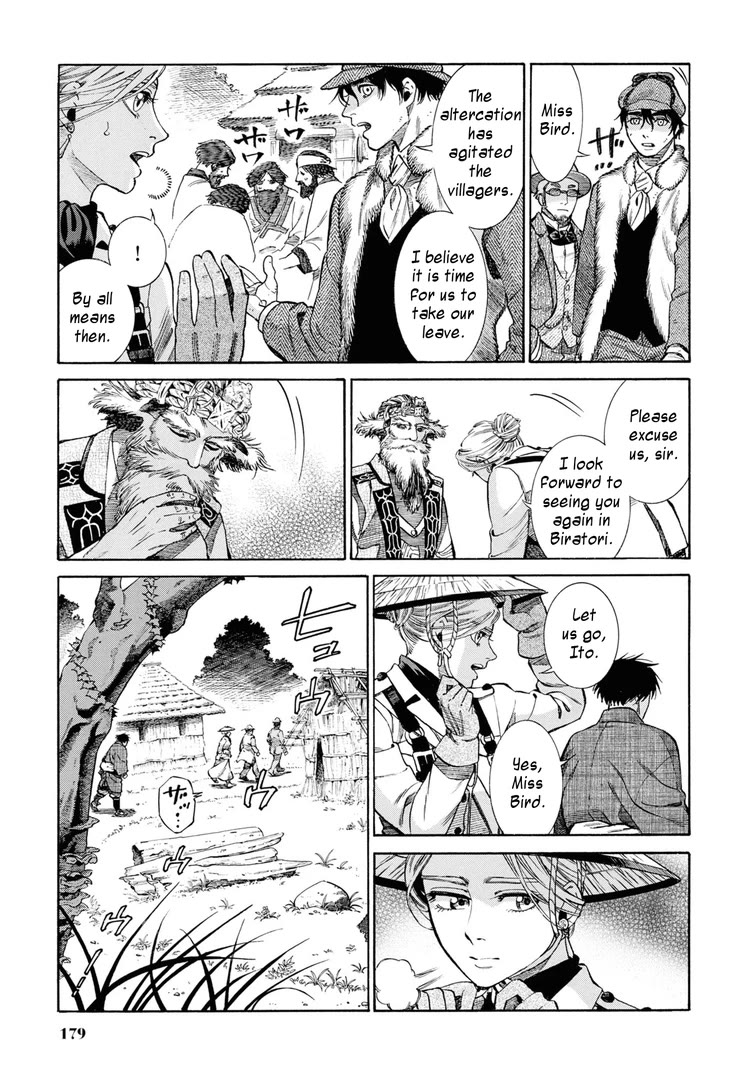 Fushigi no Kuni no Bird chapter 54 page 31