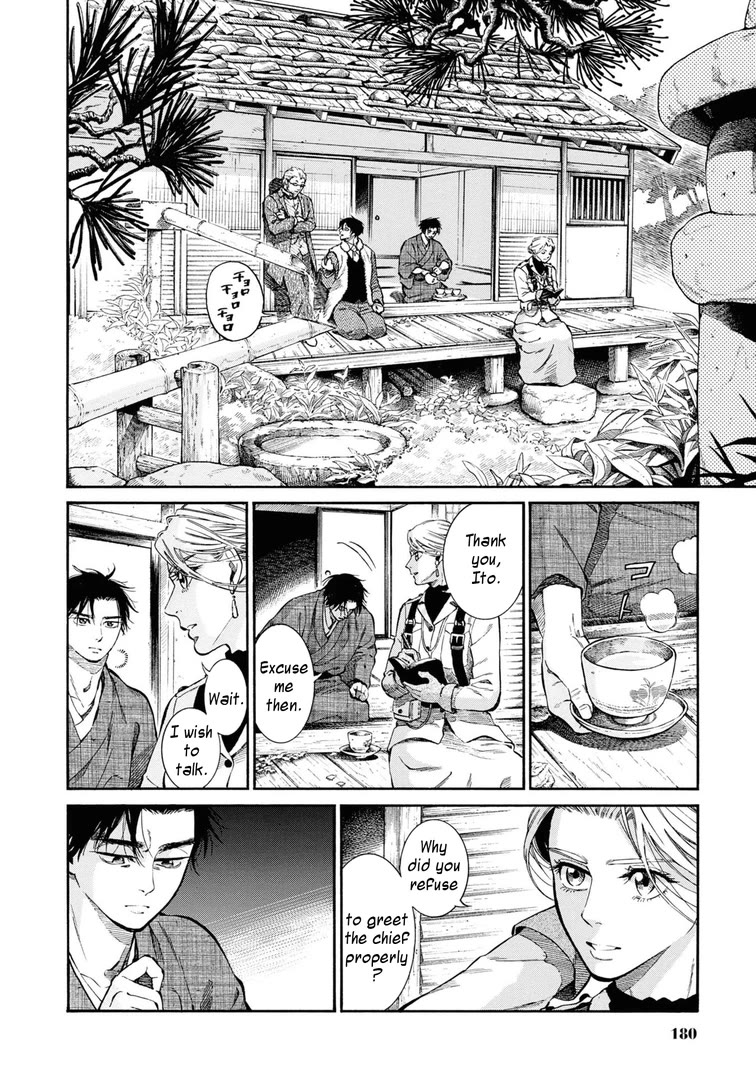 Fushigi no Kuni no Bird chapter 54 page 32