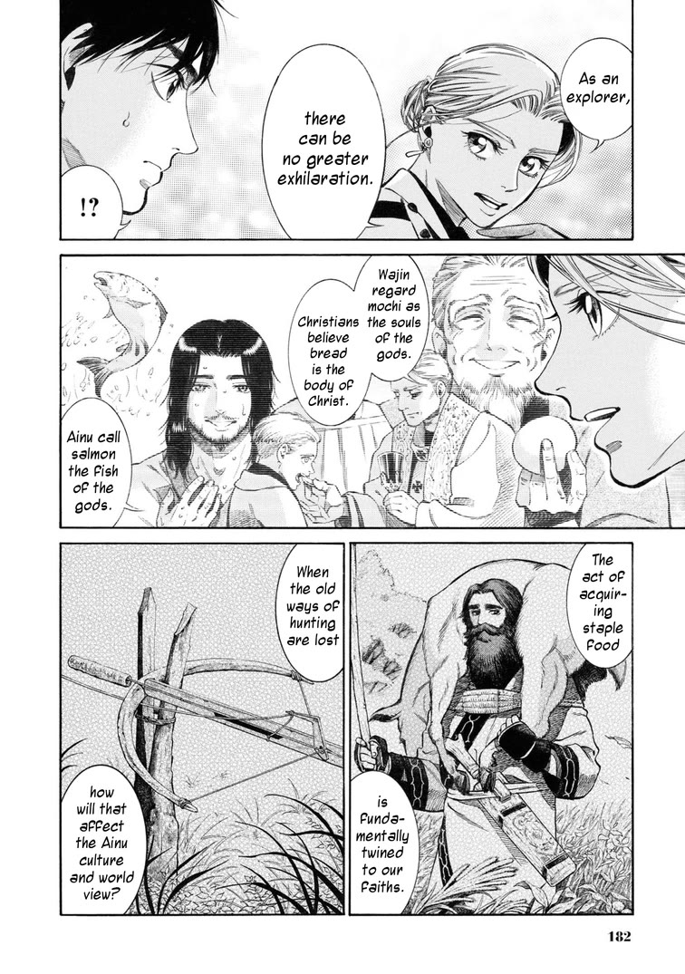 Fushigi no Kuni no Bird chapter 54 page 34
