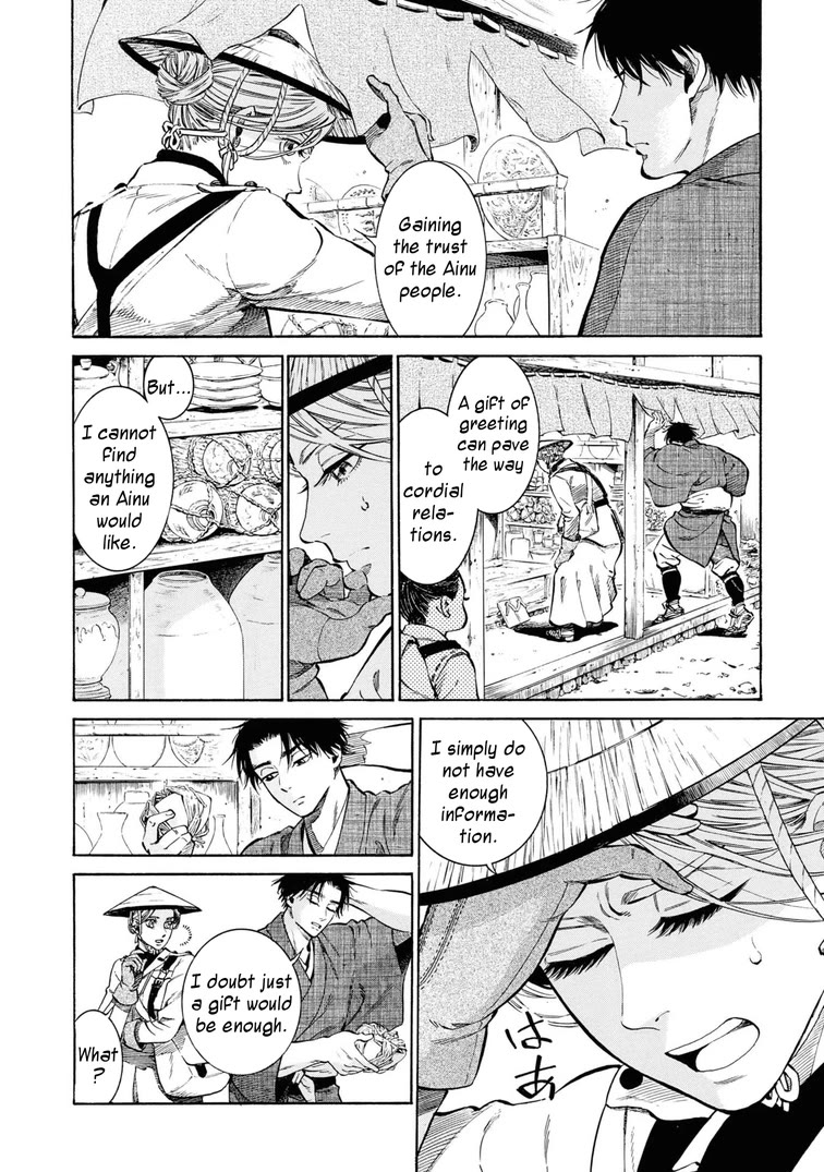 Fushigi no Kuni no Bird chapter 54 page 4