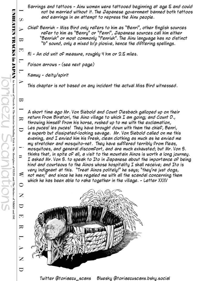 Fushigi no Kuni no Bird chapter 54 page 43
