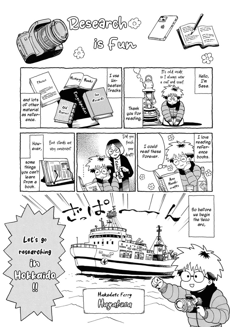 Fushigi no Kuni no Bird chapter 54 page 47