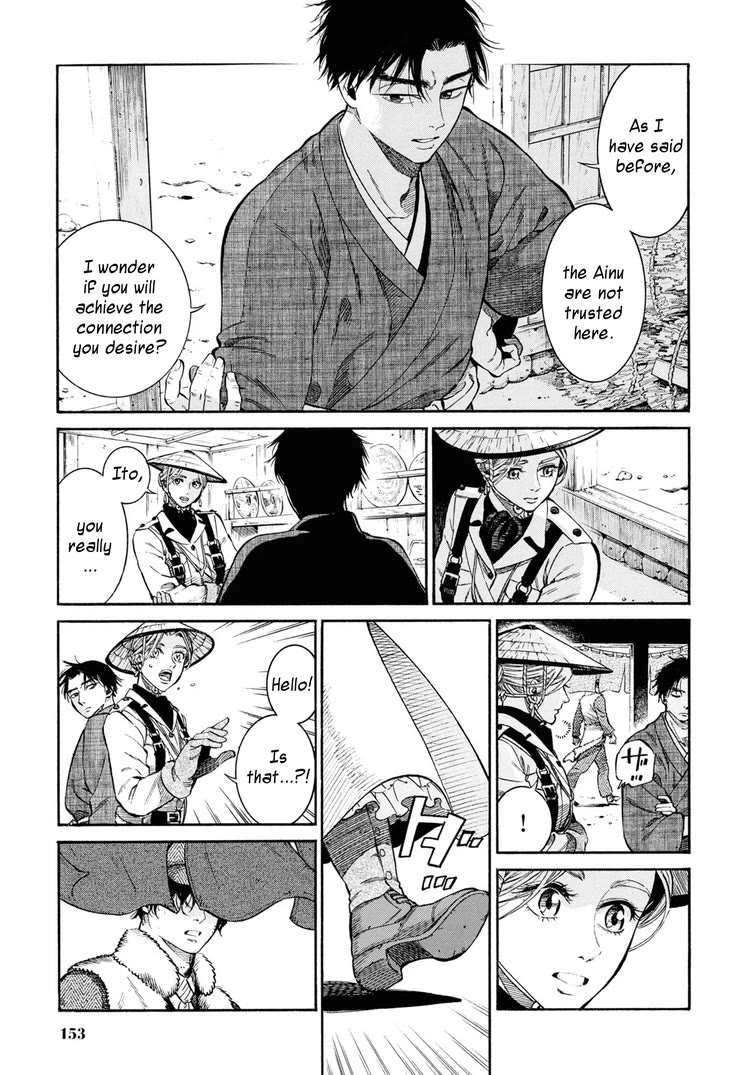 Fushigi no Kuni no Bird chapter 54 page 5