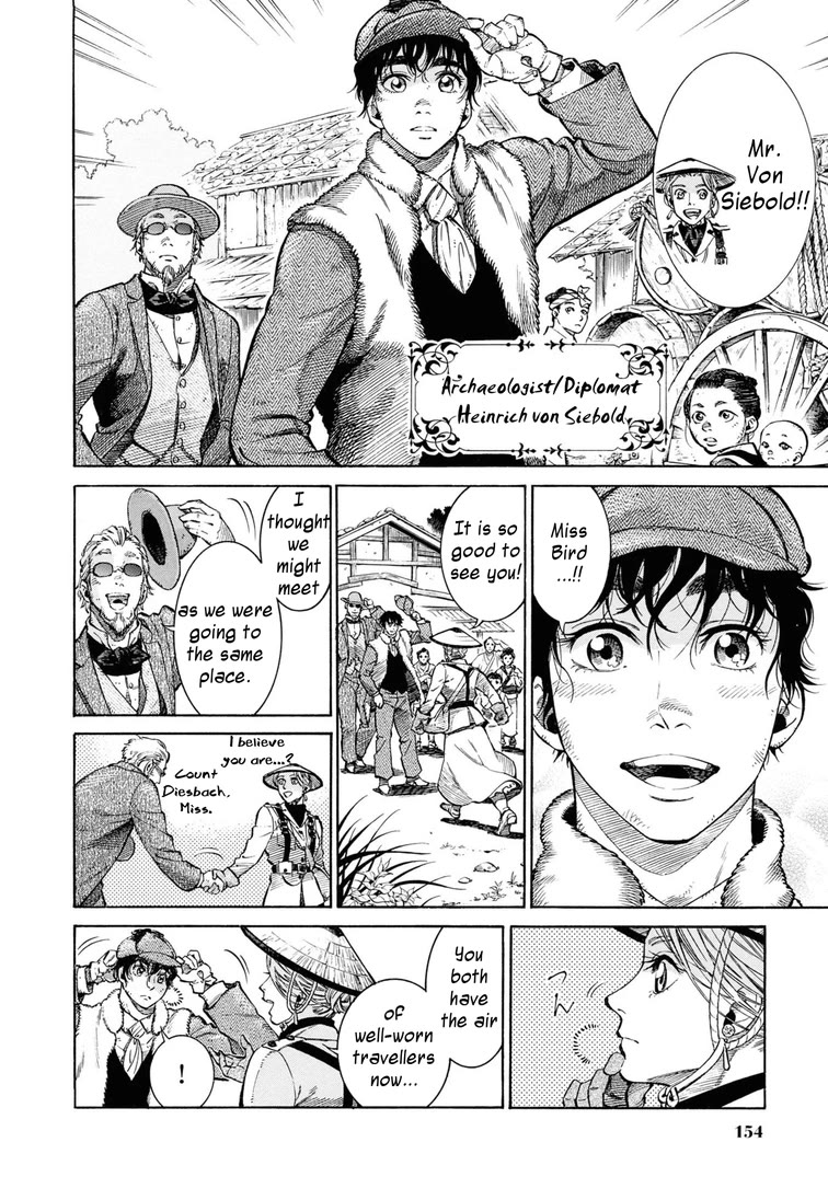 Fushigi no Kuni no Bird chapter 54 page 6
