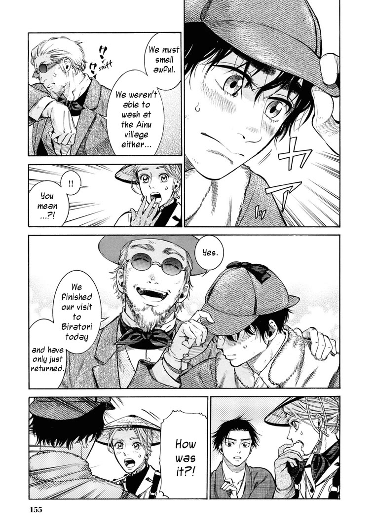 Fushigi no Kuni no Bird chapter 54 page 7