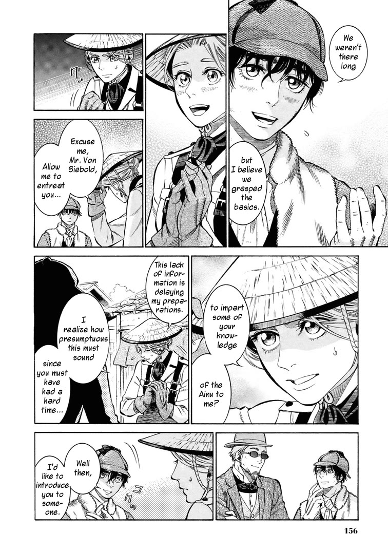 Fushigi no Kuni no Bird chapter 54 page 8