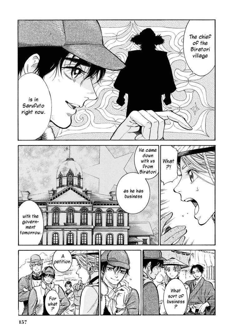 Fushigi no Kuni no Bird chapter 54 page 9