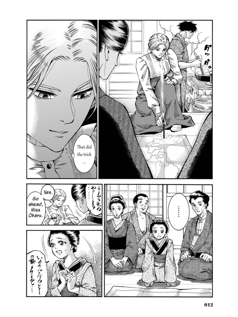 Fushigi no Kuni no Bird chapter 6 page 10