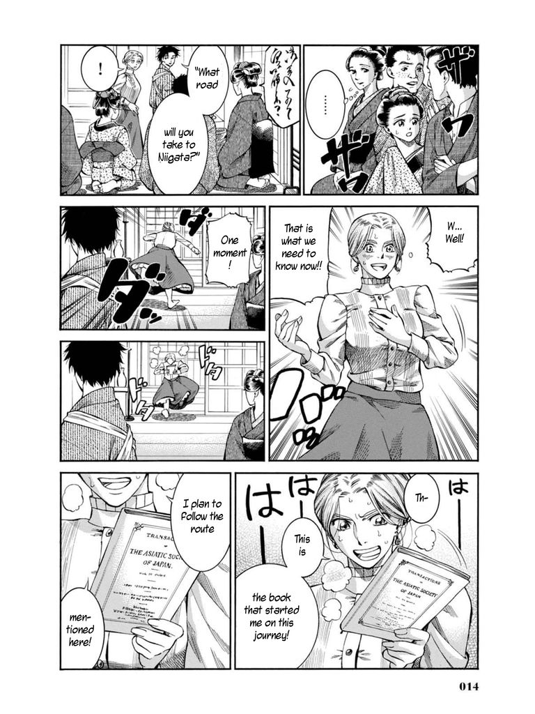 Fushigi no Kuni no Bird chapter 6 page 12