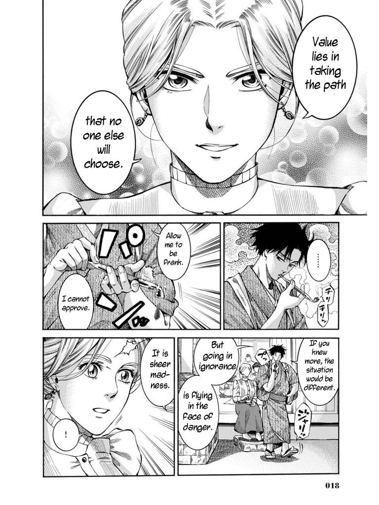 Fushigi no Kuni no Bird chapter 6 page 16