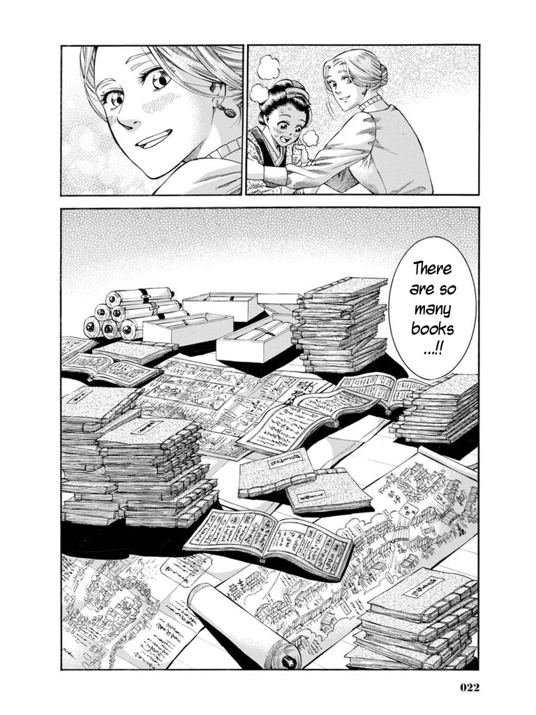 Fushigi no Kuni no Bird chapter 6 page 20