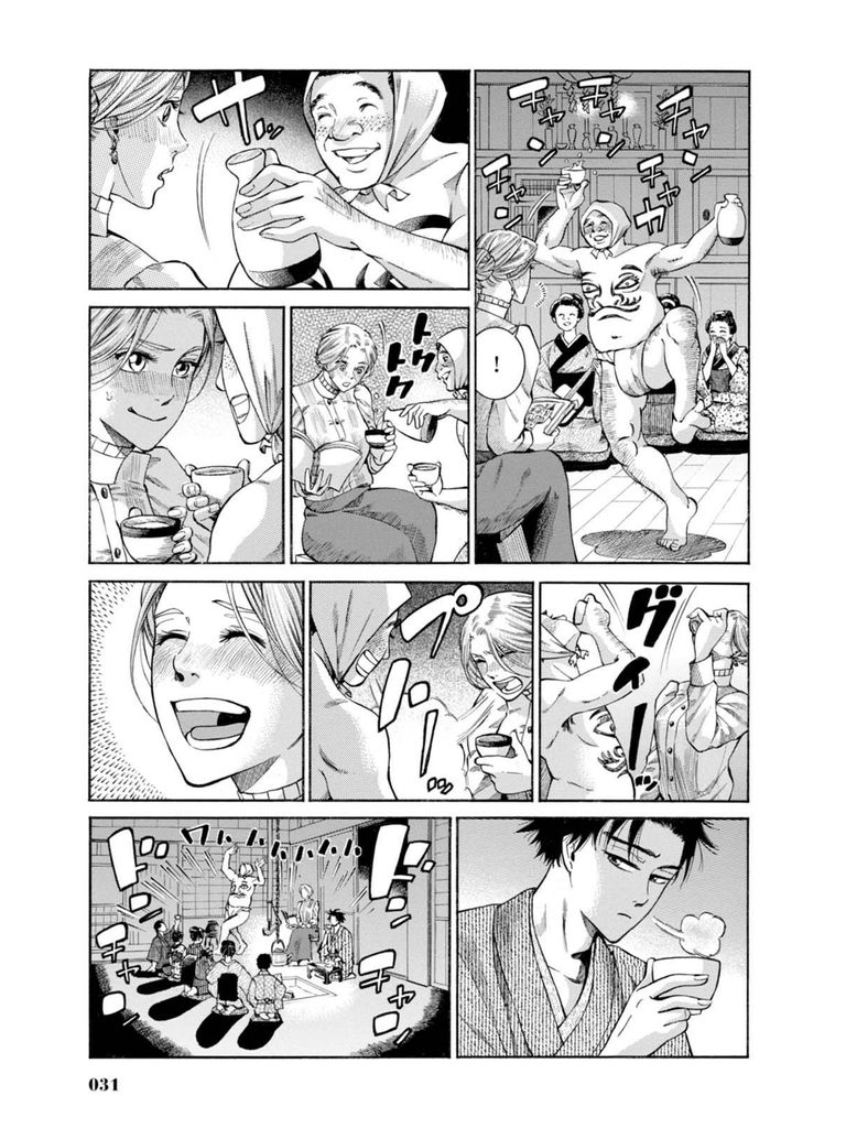 Fushigi no Kuni no Bird chapter 6 page 29