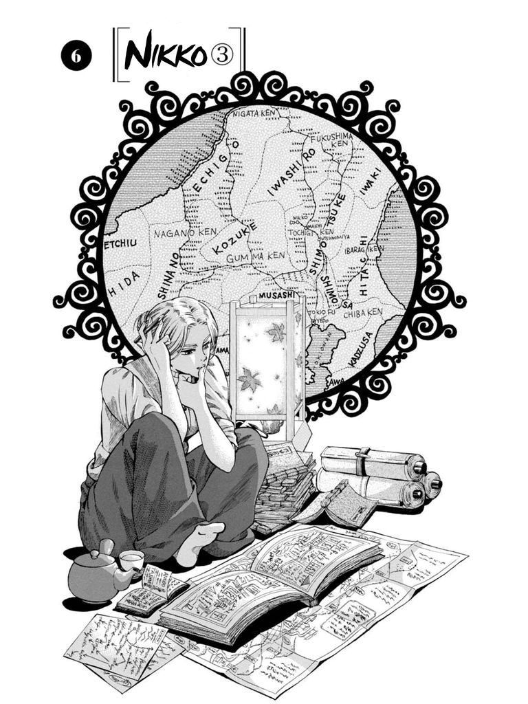 Fushigi no Kuni no Bird chapter 6 page 3