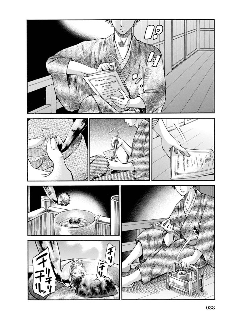 Fushigi no Kuni no Bird chapter 6 page 36