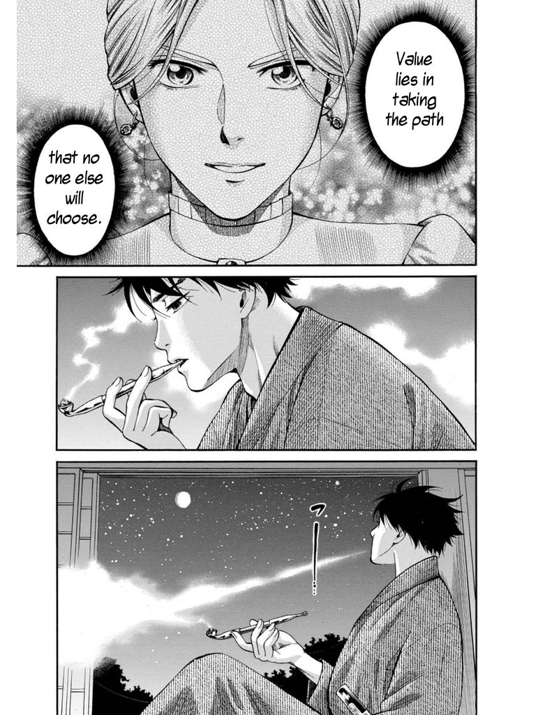 Fushigi no Kuni no Bird chapter 6 page 37