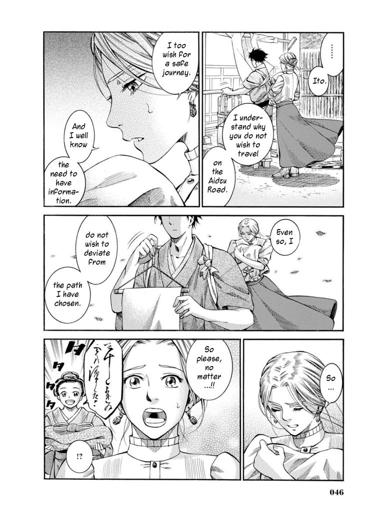 Fushigi no Kuni no Bird chapter 6 page 44