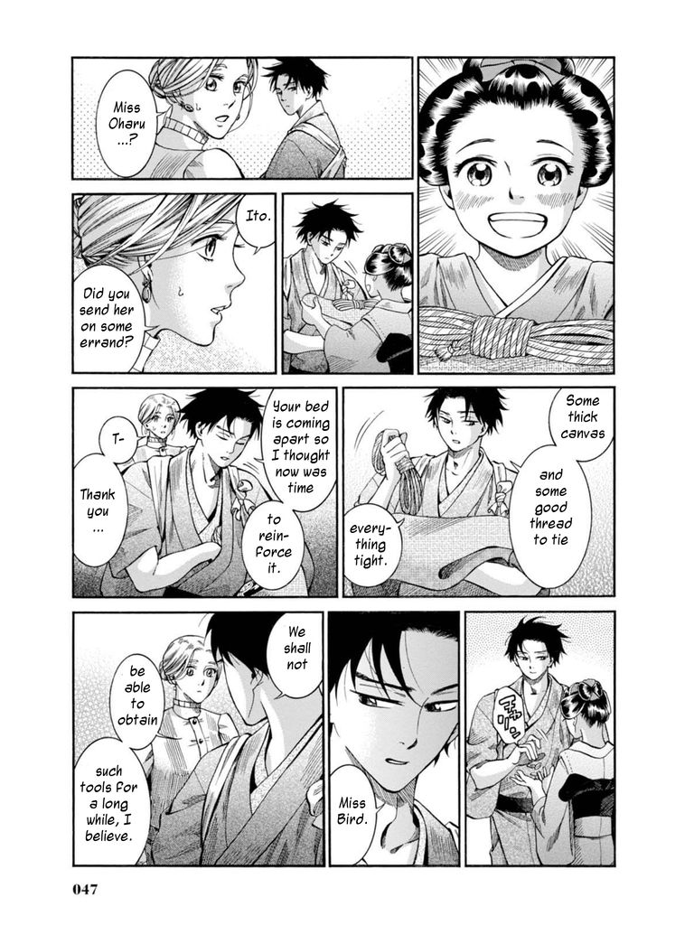 Fushigi no Kuni no Bird chapter 6 page 45