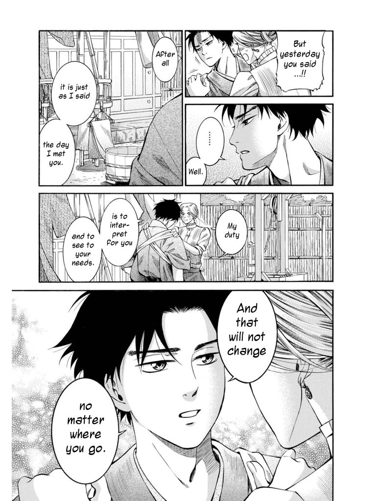 Fushigi no Kuni no Bird chapter 6 page 47