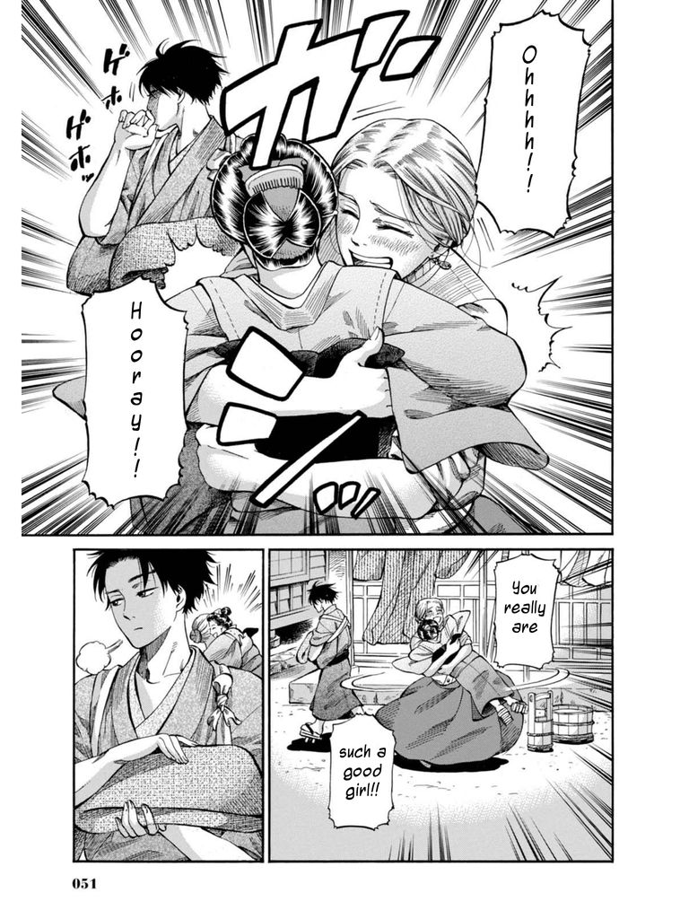 Fushigi no Kuni no Bird chapter 6 page 49