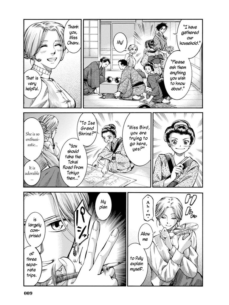 Fushigi no Kuni no Bird chapter 6 page 7