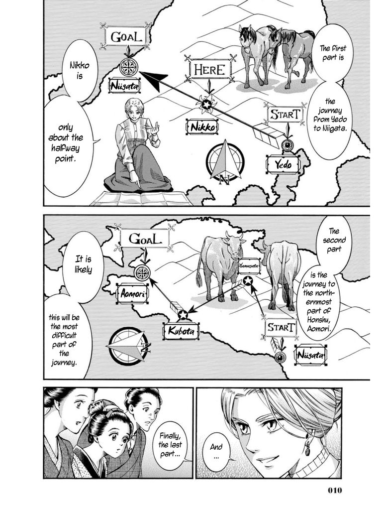 Fushigi no Kuni no Bird chapter 6 page 8