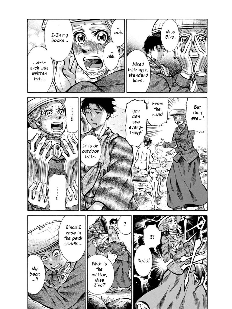 Fushigi no Kuni no Bird chapter 7 page 12