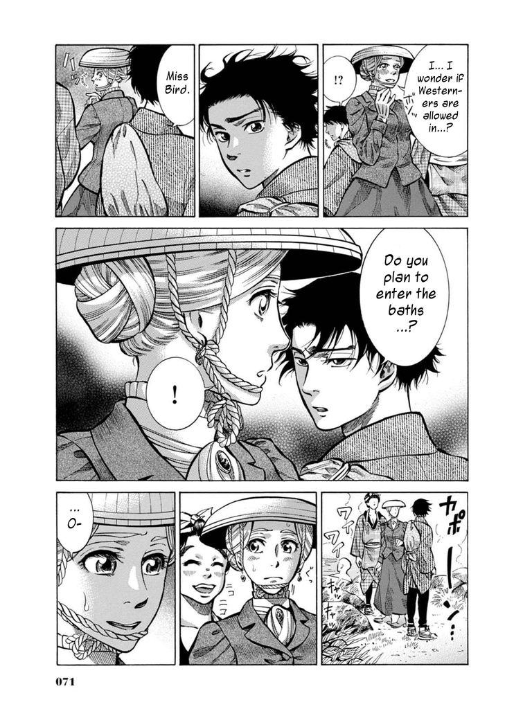 Fushigi no Kuni no Bird chapter 7 page 15