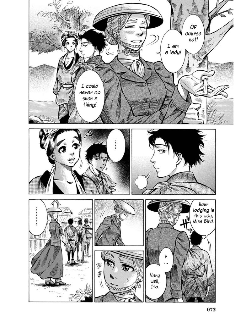 Fushigi no Kuni no Bird chapter 7 page 16