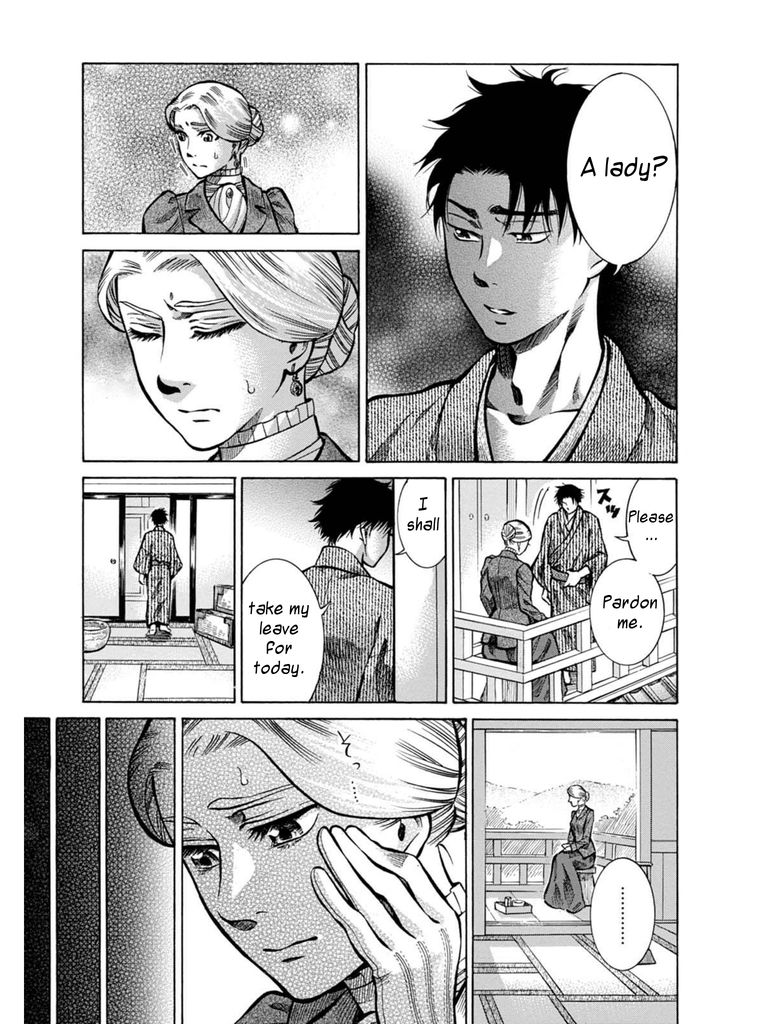 Fushigi no Kuni no Bird chapter 7 page 21