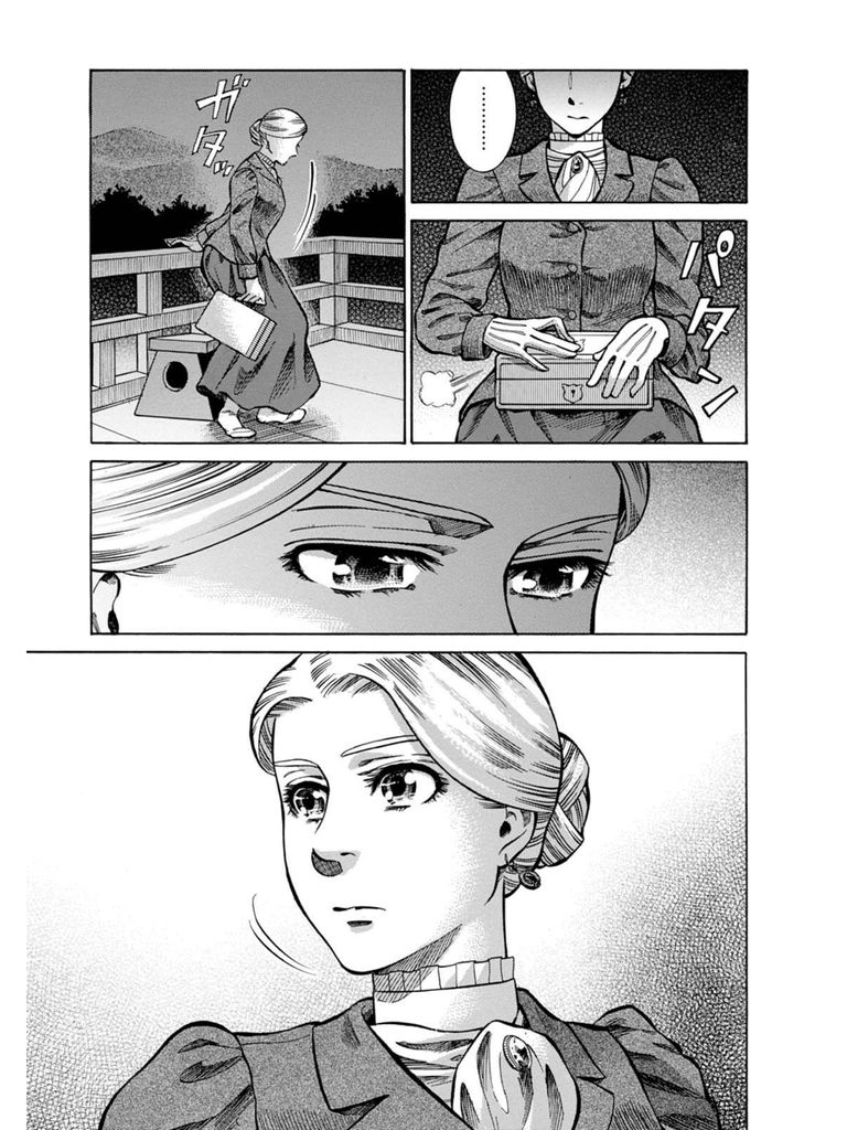 Fushigi no Kuni no Bird chapter 7 page 27