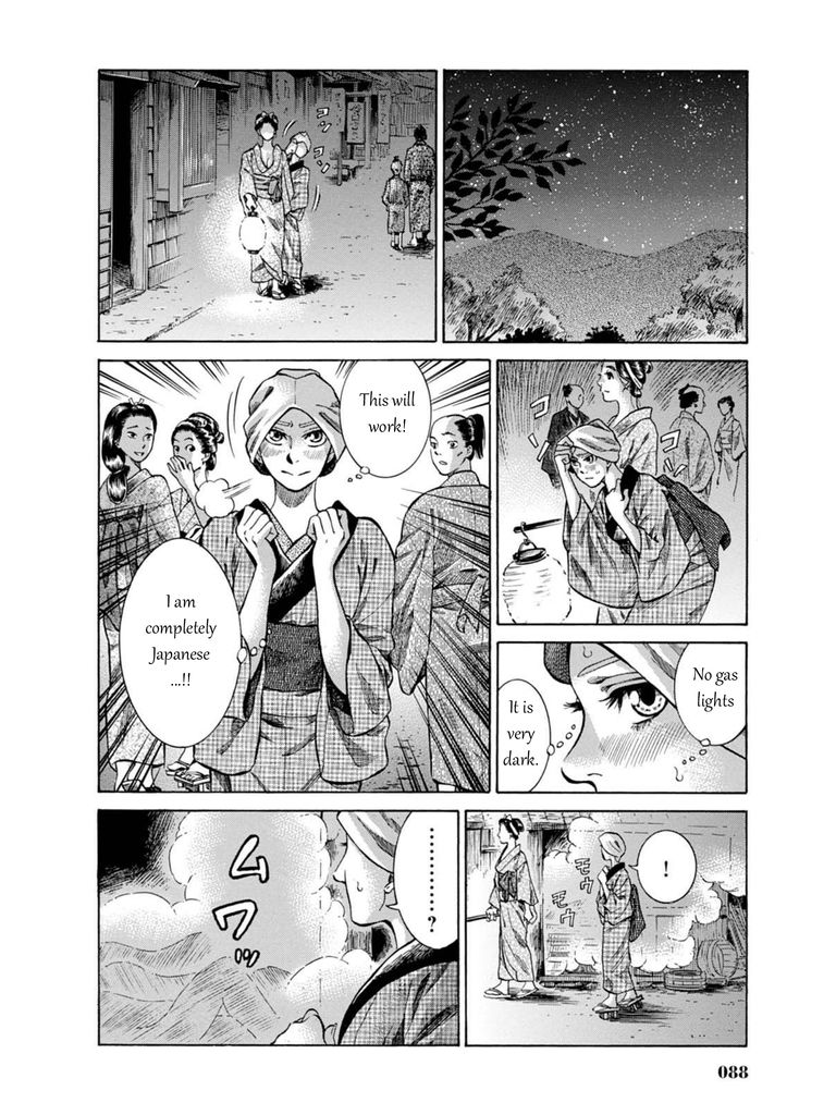 Fushigi no Kuni no Bird chapter 7 page 32