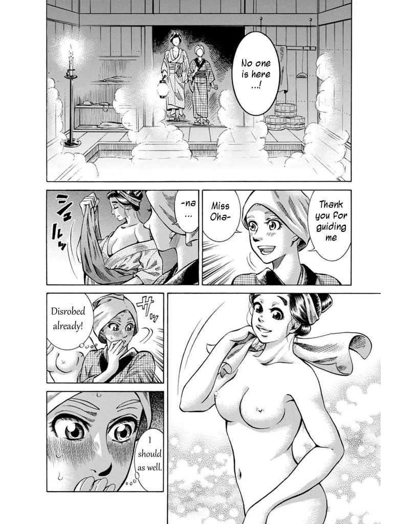 Fushigi no Kuni no Bird chapter 7 page 34