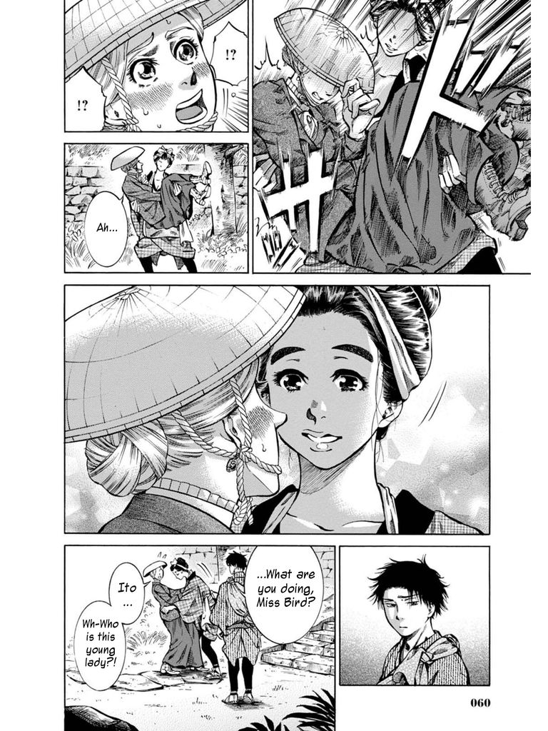 Fushigi no Kuni no Bird chapter 7 page 4