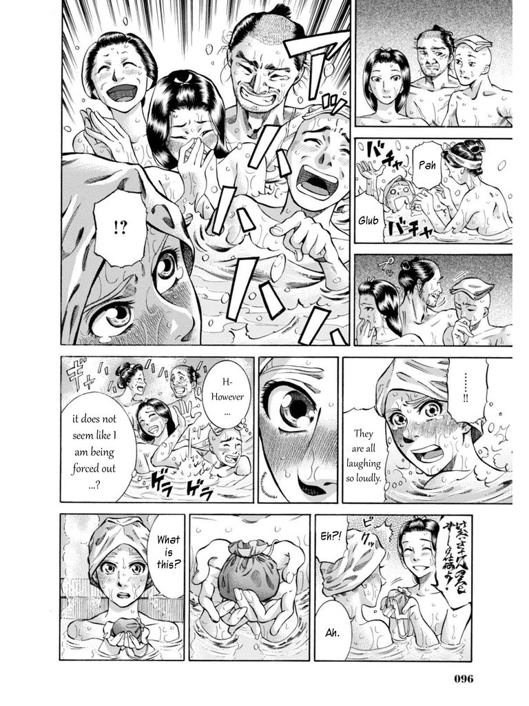 Fushigi no Kuni no Bird chapter 7 page 40