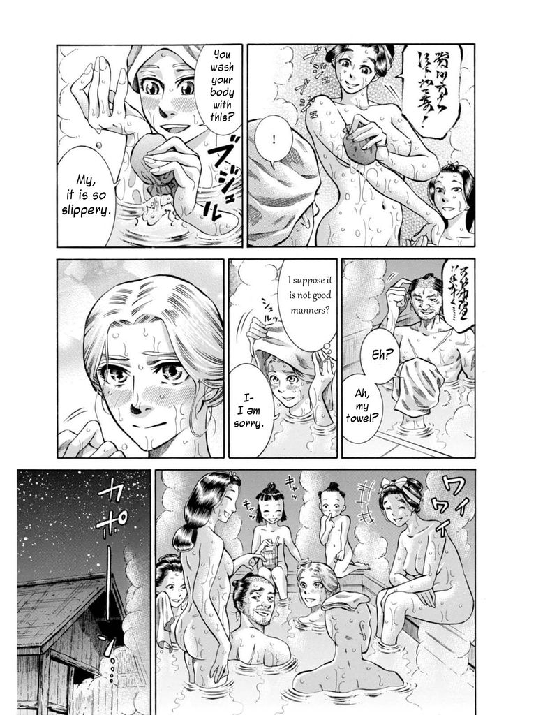 Fushigi no Kuni no Bird chapter 7 page 41