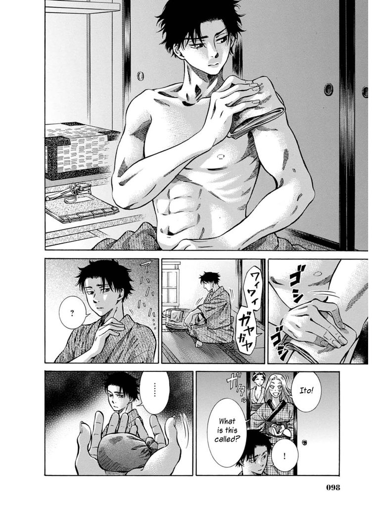 Fushigi no Kuni no Bird chapter 7 page 42