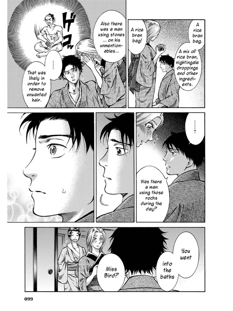 Fushigi no Kuni no Bird chapter 7 page 43