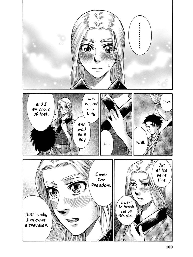 Fushigi no Kuni no Bird chapter 7 page 44