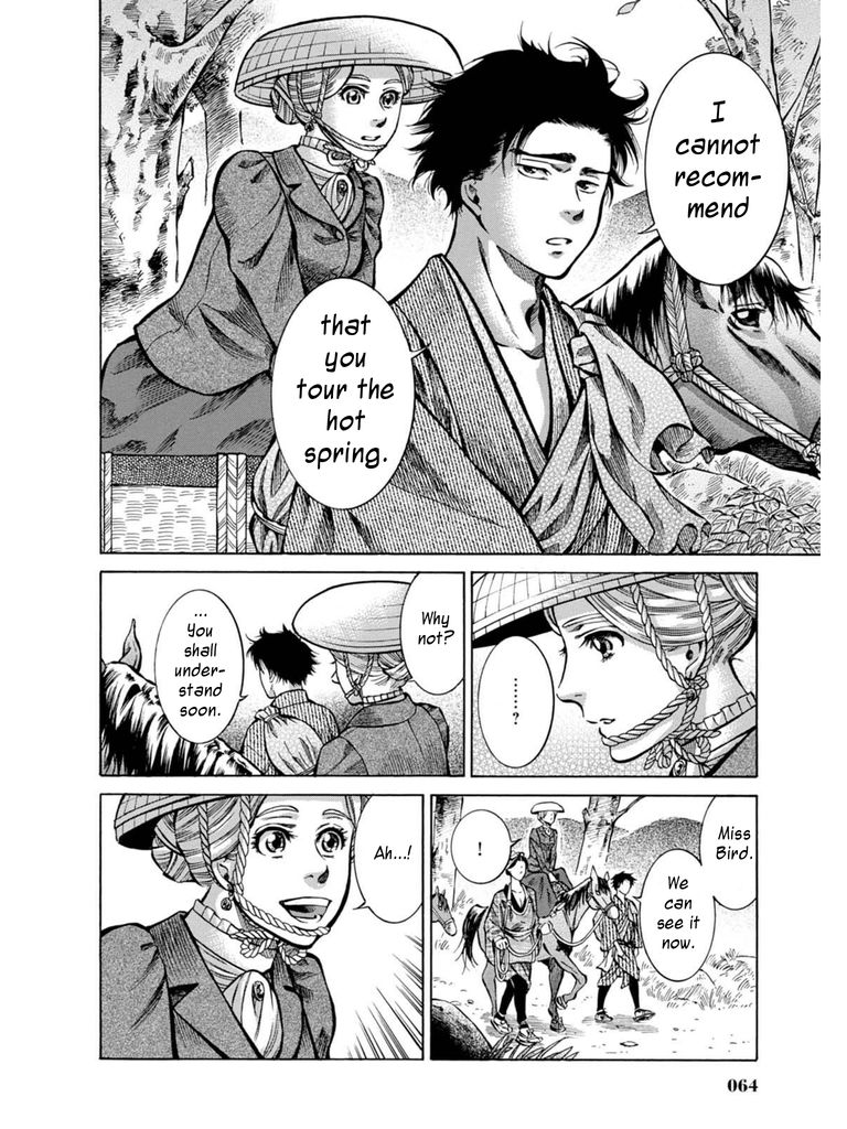 Fushigi no Kuni no Bird chapter 7 page 8