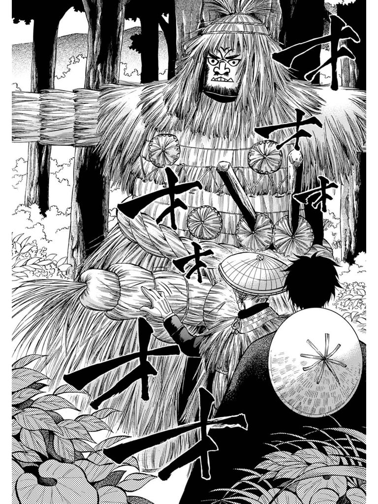 Fushigi no Kuni no Bird chapter 8 page 12