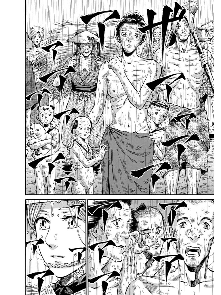 Fushigi no Kuni no Bird chapter 8 page 18