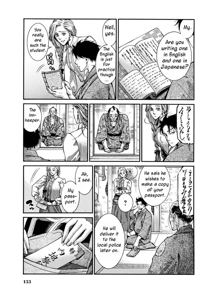 Fushigi no Kuni no Bird chapter 8 page 23