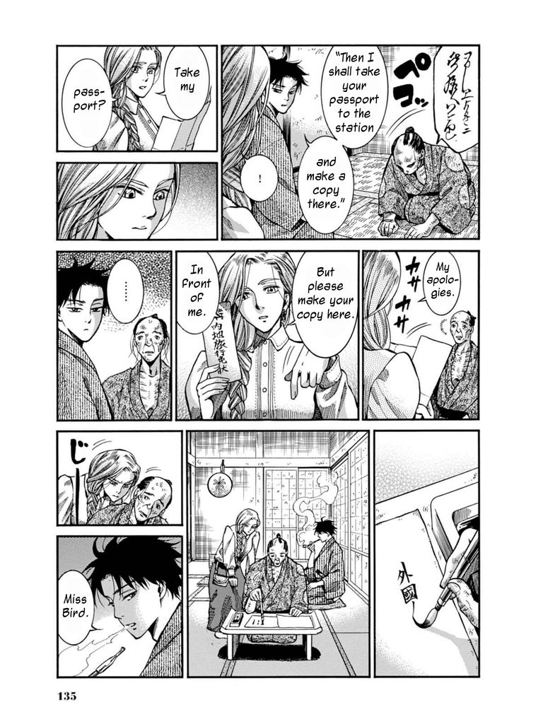 Fushigi no Kuni no Bird chapter 8 page 25