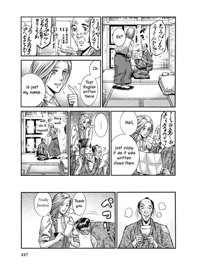 Fushigi no Kuni no Bird chapter 8 page 27