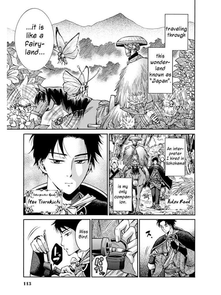 Fushigi no Kuni no Bird chapter 8 page 3